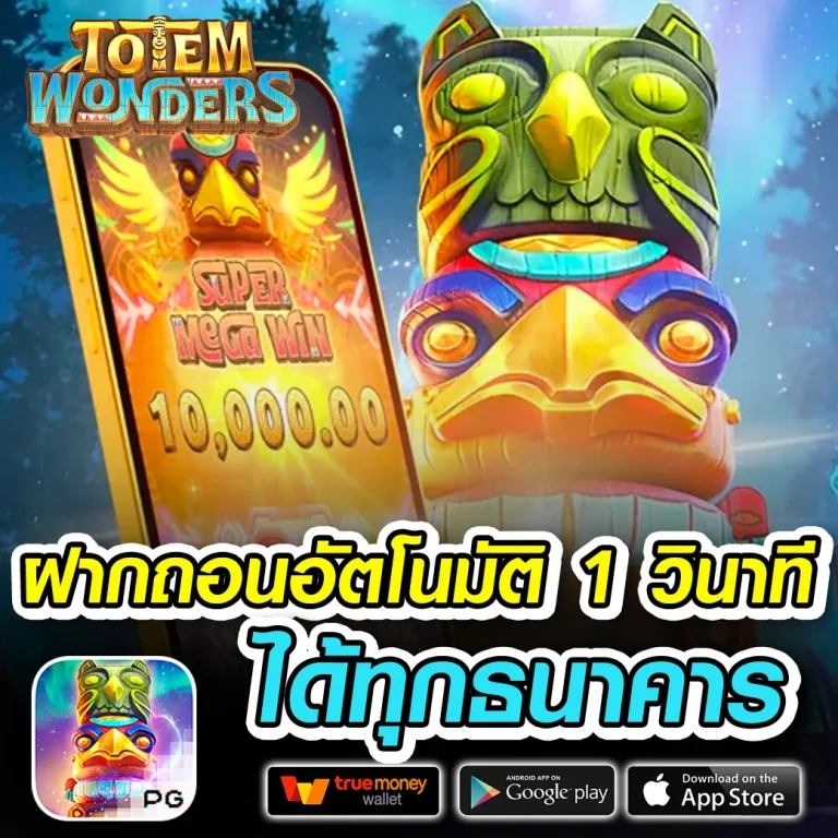 b2yclub เว็บตรง